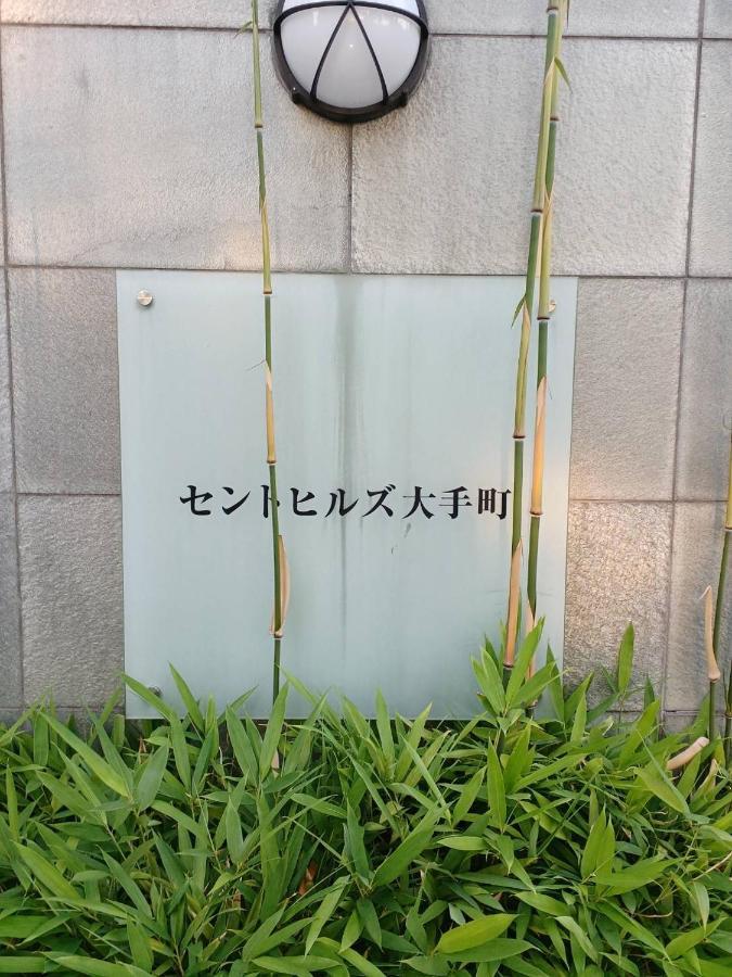 Cocostay The Peace Memorial Park ココステイ平和記念公園 Excellent Location Overlooking Peace Park! Hiroshima Luaran gambar