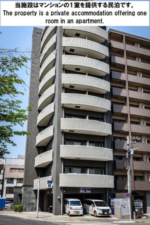 Cocostay The Peace Memorial Park ココステイ平和記念公園 Excellent Location Overlooking Peace Park! Hiroshima Luaran gambar